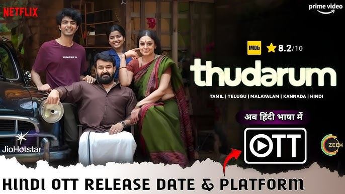 thudarum budget