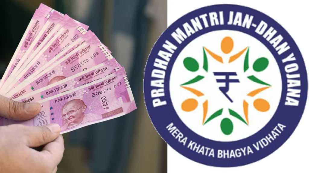 pradhan mantri jan dhan yojana