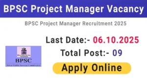 bpsc project manager